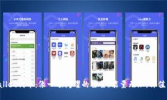 TPWallet代币：像一颗闪耀的
