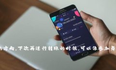 dropcap想要把币从TP Wallet转