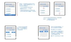 在火币公链上挖矿就像烹