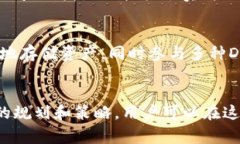 TPWallet的资金池是指一个集