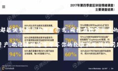 关于“库币能不能提币到