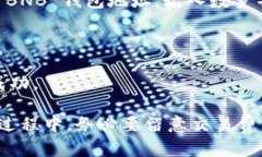要在 TPWallet 中将人民币兑