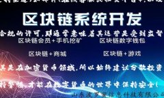 关于“tpwallet”是否可以安