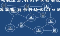 tp数字钱包怎么重置全局密