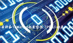 针对您的问题，青松矿工