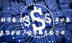 在讨论“tpwallet退出登录换
