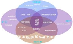   当你的TP钱包遭遇“黑手