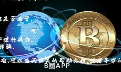 根据我的了解，欧易钱包