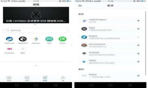   “想要清理数字钱包的授权？就像清理你的书桌，来一场彻底的‘减负’行动！” / 

 guanjianci TP钱包, 授权取消, 数字资产, 钱包管理 /guanjianci 

引言：数字资产的时代

在这个数字化越来越深入的时代，数字资产如同我们日常生活中的一部分，逐渐地占据了生活的方方面面，从日常交易到投资理财。而TP钱包作为一种方便快捷的数字钱包工具，承载着我们许多重要的资产和交易。它就像是我们的“数字保险箱”，但如果没有好好管理，随时都有可能被“入侵”。

在使用TP钱包的过程中，我们经常需要进行各种授权操作，类似于给别人借用我们的书桌，容易带来一些隐患。今天我们将重点讨论：在TP钱包中，哪些授权是必须要取消的，从而确保我们的数字资产安全。就像清理你的书桌，避免不必要的杂乱，这样才能让生活更加轻松。

为什么要取消不必要的授权？

这一提问其实可以用一个老掉牙的比喻来打比方：你总不能把你的家钥匙随便给别人吧？同样的道理，授权给某个应用或合约，代表着你在把自己的财产“钥匙”交给了它。如果某个应用出现安全漏洞，或者开发者不再维护这个应用，你的资产就可能面临风险。因此，取消不必要的授权，是保护我们资产安全的重要一步。

必须取消的授权种类

那么，具体哪些授权需要我们关注并且取消呢？以下是几类您必须留意的授权类型：

h41. 不再使用的DApp/h4

随着数字资产的流行，许多DApp（去中心化应用）应运而生。可有些应用可能由于各种原因，您已经不再使用了。比如，某个项目潮起潮落，迅速消失在了我们的视野，唯独这些DApp的授权却还静静伫立在您的钱包中。为了安全起见，及时取消它们的授权，给自己的钱包减负，绝对是个明智的选择。

h42. 可疑的合约授权/h4

在某些情况下，您可能会被某些合约诱惑，承诺得到丰厚回报。可实际上，这些合约的背后可能隐藏着不可告人的秘密。就像邻居的“好意”，其实不过是频繁的拜访让您烦不胜烦。因此，对于那些您团队不熟悉或者刚刚接触的合约，假如没有清晰的项目背景和合约蓝图，建议您还是赶紧取消授权，保持一颗警醒的心。

h43. 过期的授权/h4

有些DApp或合约在使用一段时间后，可能会自动更新，出现新的版本。而旧版本的授权却依然保留在钱包中，未能及时解除。这就好比您在超市办了个会员卡，因为某些原因已经不再使用，但卡里的信息仍然在袋子里，同样需要被处理掉。因此，定期检查并清理这些过期的授权，是保护您资产安全延续的重要方式。

h44. 无活动记录的授权/h4

如果某个授权在一段时间内没有任何活动记录，这意味着您可能在与一个“无声的合约”保持关联。想想看，谁还和一个消失的朋友保持联系呢？当然，您可以选择将这个“朋友”从您的生活中删除。记住，您的钱包中，应该是活跃而值得信赖的合约，而不是无声无息的幽灵。

如何取消授权？

那么，问题来了，如何在TP钱包中取消这些不必要的授权呢？请您放心，这并没有想象中的复杂，操作起来犹如在浏览器中清理缓存。

首先，您需要进入TP钱包，找到与您需要管理的DApp相关的选项，通常会在“授权管理”或“权限”一栏中。然后，您就可以看到所有授予的权限，并逐条进行审核和取消。最后，再次确认，确保您选中的授权确实是需要取消的，这样一来，您的钱包就像一张干净的白纸，整齐而安全。

总结：保持安全，拥有安心

清理数字钱包的授权，虽小却大，细微之处见真章。就像整理书桌，既是对空间的整理，也是对心灵的洗礼。每个人都有属于自己数字资产的责任与义务，积极主动的进行管理，无疑是对自己和资产的珍视。

在此，提醒每位用户，随时关注自己的数字资产，保持对授权的敏感性，时常进行清理和审核，确保每一笔资产都在安全的状态下运行。谁说你的数字钱包不能像你的真实生活一样，拥有条理与清晰呢？

希望通过今天的讨论，您能在管理数字资产的过程中，找到乐趣，保持安全。毕竟，操控数字资产其实就如同操控人生，越理性，越能收获平和与顺遂！

最后，别忘了，生活中的每个小细节都值得我们去关注，推动我们的生活向更美好的方向发展。希望您在清理TP钱包授权的过程中，乐趣多多，收获满满！

附录：TP钱包授权取消常见问题

当然，恕我直言，许多用户在操作过程中可能会遇到一些疑问。以下是几个常见问题与解答，供您参考：

h4Q1: 取消授权后，是否会影响此前的交易？/h4
A1: 取消授权后，您之前的交易不会受到影响，但未来对该DApp或合约的交互将受到限制。

h4Q2: 我可以恢复已取消的授权吗？/h4
A2: 是的，您可以在TP钱包中重新授权，给与需要的合约或DApp再次访问权限。

h4Q3: 为什么有时无法取消某些授权？/h4
A3: 可能由于合约设计或安全设置，某些授权在特定情况下无法取消，请确保您在授权时仔细阅读条款。

h4Q4: 我需要多长时间清理授权？/h4
A4: 清理授权的时间长度取决于您钱包中的授权数量，但通常一个合理的流程不会超过10分钟。

希望以上问题能够解答您的疑惑，愿您在数字世界中畅行无阻，保护好自己的资产如同照顾自己的“家”。

致谢
谢谢您阅读本篇文章，愿它能为您的数字生活带来些许帮助和启发！
