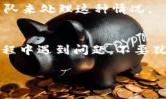 要登录中本聪 TPWallet，您