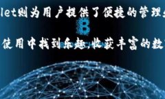 在TPWallet中进行TRX交易的来