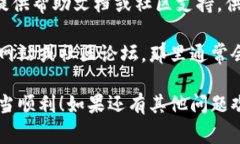 在TPWallet中查看通道的步骤