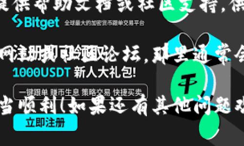 在TPWallet中查看通道的步骤并不复杂，但可能会因版本的不同而略有差异。通常情况下，你可以按照以下步骤进行：

1. **打开TPWallet应用**：首先确保你已经下载并安装了最新版的TPWallet，然后打开它。

2. **进入钱包主界面**：登录你的TPWallet账户后，你会看到一个主界面，通常会显示你的资产余额和交易记录。

3. **查找通道信息**：
   - 在主界面上，寻找与“通道”、“资产”或“信息”相关的标签或菜单。通常在底部导航栏或侧边菜单栏中。
   - 点击相关标签后，查找“通道”或“网络状态”等选项。这些选项可能会显示有关你的资产流动和网络连接的信息。

4. **网络状态**：在相应的通道或网络状态页面上，你应该能看到与当前网络通道的详细信息，包括通道的状态、连接质量以及可能的转账速度。

5. **其他信息**：如果你还有其他疑问，TPWallet通常会提供帮助文档或社区支持，供用户参考。

如果你仍然无法找到相关信息，建议访问TPWallet的官方网站或社区论坛，那里通常会有详细的用户手册或常见问题解答。

希望这些信息能够帮到你，查找通道在TPWallet的过程应当顺利！如果还有其他问题欢迎随时询问。