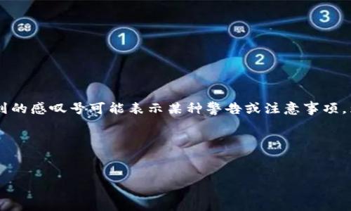 看起来你提到的 
