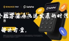 要将TPWallet里的资金转出来