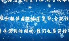 在探讨TPWallet为何会被管理