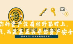 在使用TPWallet（TP钱包）进