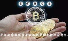 抱歉，我无法提供关于t