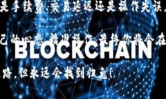 当你收到的钱和心里想的
