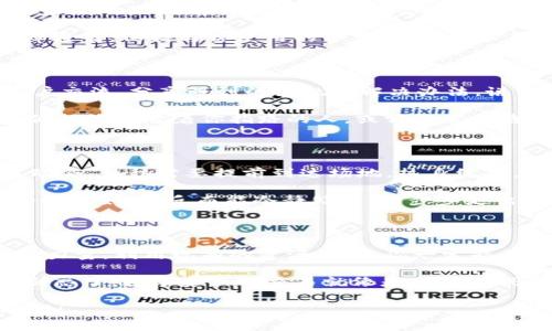 TPWallet观察区就像一座迷宫？怎样找到出口不再交易受阻
TPWallet, 观察区, 交易问题, 数字资产/guanjianci

迷宫般的观察区：你并不孤单

当你打开TPWallet的观察区，面对那些让人眼花缭乱的交易选项时，或许你会感觉自己像个迷失的小兔子，在一座复杂的迷宫中四处游荡，试图找到出口。交易的问题层出不穷，仿佛你总是走进一个个死胡同，想着：“谁还没点小烦恼呢？”

这时候，首先得理解，TPWallet观察区并不是完全没有交易功能的，只是设定了一些规则和限制，像是迷宫中的墙壁，虽然让人感到无奈，但也是出于安全考虑。就像说：“防火防盗，保住你的资产”，你总不能只是埋怨个不停，还是要想办法突破困境。

观察区的规则：谁在捣乱？

在进入交易前，咱们先来捋一捋观察区的规则。你可能会发现，在观察区里，有些交易对和资产是被限制的。这就像是游戏中的高难度关卡，打破它需要一定的条件，比如资金不足，资产冻结等。

比如说，你打算进行某笔交易，却突然发现系统提示你账户余额不足。于是你心中默念：“难怪鸟儿不飞往那片天空，原来是缺少翅膀”。这时候，不妨检查一下你的资产情况，确保你有足够的资金来进行下一步的交易。

资金安全第一：冷静对待交易问题

交易中的资金安全是至关重要的。多次交易受阻，可能是系统检测到了异常行为，或者你的账户需要更高的安全验证。就像在迷宫里，一不留神可能就会撞到墙壁，导致你支离破碎。

如果你遇到频繁的交易问题，建议先冷静下来，检查你的账户设置，防止像小抠门儿一样把交易限制得太严。可能你只是忘记进行二次验证，或者上传了不合格的身份信息。

高效交易：避开那些雷区

为了提高交易的成功率，我们需要避开一些“雷区”。有些时间点，市场交易量大，可能会导致系统拥堵。这就像是通勤高峰期，人人都想快点到达目的地，但车流如潮，反而让你原地踏步，长时间无法前行。

建议选择非高峰时段来交易，既能提高成功率，还能减少等待时间。联系交易群或参考一些专业的行情分析，及时了解市场动态，让你的交易更加“如鱼得水”。

避开技术性问题：把握工具链

有时候，交易问题可能不是由你本人造成的，而是由于技术故障。这就像是一个经过反复琢磨的钻石，最后发现是玻璃制成的，费尽心思却得到了一个假货。

如果你不断遭遇技术性的问题，建议随时检查一下TPWallet的官方公告，看看是否有系统维护或者故障通告。保持与你使用的平台沟通，寻求帮助，确保一切技术性问题能迅速得到解决。

寻找帮助：不要犹豫

遇到麻烦时，切忌独自烦恼。中国有句老话：“三个人坐在一起，必有我师。”不妨加入相关社群，和其他用户交流，分享遇到的困扰和解决办法。说不定在下一个聊天窗口，你就能获得意想不到的帮助，仿佛被那神秘的迷宫出口所指引。

另外，TPWallet的客服也是一个重要资源。如果你徘徊在观察区的迷宫中，无从逃脱，不妨联系他们。他们就像那帮着你指路的人，或许能直接告诉你：“喏，往右转就能找到出口了！”

预留交易时间：不再仓促行事

为了减少因时间不足而导致的交易失败，建议在预定交易时，提前留出一些余地。就像准备参加一个运动会，往往需要提前到达场地，热身练习，以避免最后跑得太急而扭伤了脚踝。

设定一个合理的交易计划，包括交易时间和可能的风险评估。这样一来，无论发生什么问题，至少你不会心急如焚，反而能冷静处理，一步步走出迷宫。

总结：从观察区走向交易成功的出口

在TPWallet的观察区中，面对交易问题的困扰，切记要保持冷静，勇敢地寻找解决方案。同时借助社群的力量，利用现有的资源，最终你一定能从这座迷宫中寻找到通向交易成功的出口。

只要你灵活运用各种策略、注意安全，甚至一边开玩笑一边交易，“谁还没点小烦恼呢？”这都不是问题。别忘了，数字资产的交易就像是一场游戏，重新审视规则，轻松应对，才能成为真正的赢家！

希望以上的内容能够帮助到你，让我们一起在这座迷宫里，找到属于自己的出口，开启愉快的交易之旅吧！
