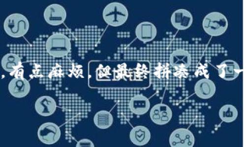 对于TPWallet（跨链数字钱包）来说，它的充值方式和支持的货币种类可能会根据不同的交易所和钱包服务提供商而有所不同。不过，通常来说，如果你想要直接用人民币充值TPWallet，可能需要先将人民币兑换成数字货币（如USDT、BTC等），然后再将这些数字货币转入你的TPWallet。

以下是一般流程：

1. **选择一个数字货币交易所**：你需要在支持人民币交易的数字货币交易所注册账户，比如火币、Binance（币安）等。

2. **充值人民币**：在交易所中选择如何充值人民币，通常有银行转账、支付宝、微信支付等选项。

3. **购买数字货币**：用人民币购买你想要的数字货币，如USDT。这是因为TPWallet一般并不直接支持法币充值。

4. **转入TPWallet**：将你购买的数字货币提取到TPWallet，通常需要提供你的TPWallet地址。

5. **确认交易**：根据区块链网络的确认速度，稍等片刻，你的TPWallet中应该就会显示相应的数字资产了。

在这个过程中，如果你遇到任何问题，别忘了查看相关交易所的帮助文档，或者联系它们的客服。有时候，这些操作就像是在拼图，有点麻烦，但最终拼凑成了一幅美丽的图案！

请注意，实际操作流程可能因平台的更新而有所变化，因此建议查看最新的相关信息。希望这些信息能帮助你顺利进行充值！