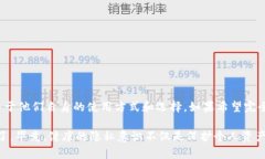 TPWallet 是一个以非托管形