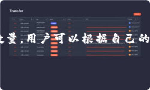 在TPWallet中，用户可以创建多个钱包，具体的数量取决于应用的设计和用户的需求。通常情况下，TPWallet并没有明确限制用户创建钱包的数量，用户可以根据自己的需要来创建和管理不同的钱包。不过，为了安全和管理的方便，建议用户在创建钱包时应根据使用场景和资产管理的实际需要来进行合理规划。

如果你对TPWallet有特定的使用需求，或者对其功能有疑问，建议查阅官方文档或联系客服获取详细信息和帮助。