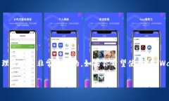在当前加密货币市场中，