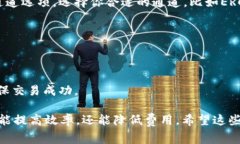 将USDT转到TP钱包时，通常