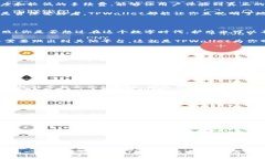   【TPWallet：像护照一样管