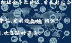 要将BNB提现到TP Wallet，最