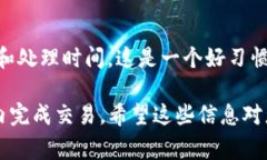 在TPWallet中进行卖币换BN