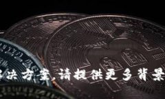 看起来您在提到“shib”和