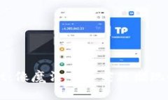 TPWallet：像魔法一样突然出
