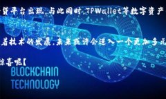 关于“tpwallet能不能网贷”