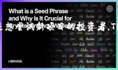 在TPWallet中存放DOGE币是可