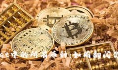 轻松查看TPWallet中的所有币