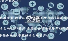 在TP Wallet中，USDT（即Tet