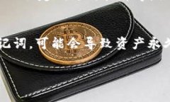TPWallet 是一种加密货币钱