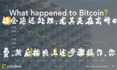 关于TPWallet在进行HT（Huo