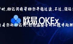 在使用TP Wallet（TP钱包）时
