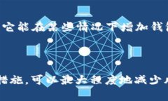 在TPWallet（一个基于区块链