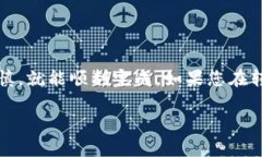 将Gate.io的钱转到TPWallet的