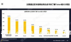 轻松查找TPWallet交易币的三