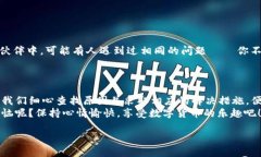 在使用TPWallet进行数字货币