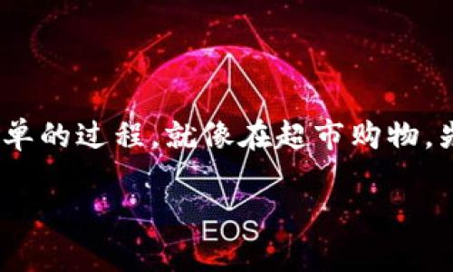 要在华为荣耀手机上下载 TPWallet，您可以按照以下步骤操作。TPWallet 是一款数字货币钱包应用，越来越多的用户选择使用它来管理他们的加密货币资产。无论您是新手还是经验丰富的用户，下载和使用 TPWallet 都相对简单。下面，我们详细介绍一下如何进行这一操作。

### 1. 确认手机设置

首先，确保您的华为荣耀手机设置允许安装来自未知来源的应用。您可以通过以下步骤进行设置：

1. 打开手机的“设置”应用。
2. 滚动找到“安全”或“隐私”选项并点击进入。
3. 找到“安装未知应用”的选项，选择您将要使用的浏览器（如 Chrome）。
4. 点击“允许从此来源安装应用”来启用该权限。

### 2. 下载 TPWallet

接下来，您可以从官方渠道或可信的应用市场下载 TPWallet。以下是两种常用的方法：

#### h4方法一：通过官方网站下载/h4

1. 打开浏览器，输入 TPWallet 的官方网站链接，建议直接访问 TPWallet 的官方页面，以确保下载的应用是最新的。
2. 在网站上找到下载链接，点击后将自动下载 APK 文件。

#### h4方法二：通过应用市场下载/h4

1. 打开华为应用市场，输入“TPWallet”进行搜索。
2. 找到 TPWallet 应用，并点击“下载”按钮。

### 3. 安装 TPWallet

下载完成后，您需要安装 TPWallet 应用。请按照以下步骤操作：

1. 找到您刚才下载的 APK 文件，通常会在“下载”文件夹中。
2. 点击 APK 文件，系统会提示您进行安装，点击“安装”即可。
3. 安装完成后，点击“打开”启动 TPWallet。

### 4. 设置 TPWallet

首次打开 TPWallet，您需要进行一些基本设置：

1. 注册账户：如果您是新用户，可以选择注册新的账户，填写必要的信息，并设置安全密码。对于已经有账户的用户，只需输入账户信息进行登录。
2. 备份钱包：TPWallet 会建议您备份钱包信息（如助记词）。强烈建议您将备份信息安全保存，以避免因为设备丢失或故障造成资产损失。

### 5. 使用 TPWallet

下载安装和设置完成后，您就可以开始使用 TPWallet 了。以下是一些基本功能：

#### h4管理资产/h4

您可以在 TPWallet 里管理多种加密货币资产。这就像是拥有一个多功能的保险箱，无论您持有的是比特币、以太坊，还是其他数字货币，统统收入囊中。

#### h4发送与接收/h4

通过简单的几个步骤，您就可以向朋友发送数字货币，或者接收资金。想象一下，当您要支付朋友的午餐费用时，只需要点击几下，轻松搞定！

### 总结

在华为荣耀手机上下载和使用 TPWallet，虽然一开始可能会有些陌生，但按照上述步骤操作，您将会发现这其实是一个非常简单的过程。就像在超市购物，先选购商品，然后结账，最后带回家一样。谁还没点小烦恼呢？但只要把这款应用下载到手，管理您的数字资产就会变得简单许多。

希望这个指南能够帮助到您顺利下载并使用 TPWallet，享受数字货币所带来的便利与乐趣！