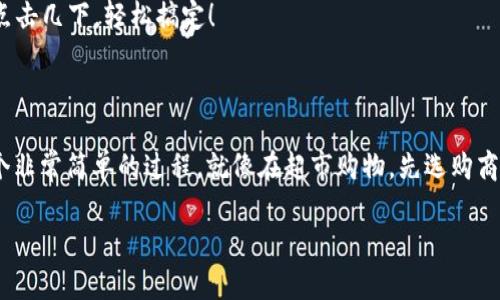 要在华为荣耀手机上下载 TPWallet，您可以按照以下步骤操作。TPWallet 是一款数字货币钱包应用，越来越多的用户选择使用它来管理他们的加密货币资产。无论您是新手还是经验丰富的用户，下载和使用 TPWallet 都相对简单。下面，我们详细介绍一下如何进行这一操作。

### 1. 确认手机设置

首先，确保您的华为荣耀手机设置允许安装来自未知来源的应用。您可以通过以下步骤进行设置：

1. 打开手机的“设置”应用。
2. 滚动找到“安全”或“隐私”选项并点击进入。
3. 找到“安装未知应用”的选项，选择您将要使用的浏览器（如 Chrome）。
4. 点击“允许从此来源安装应用”来启用该权限。

### 2. 下载 TPWallet

接下来，您可以从官方渠道或可信的应用市场下载 TPWallet。以下是两种常用的方法：

#### h4方法一：通过官方网站下载/h4

1. 打开浏览器，输入 TPWallet 的官方网站链接，建议直接访问 TPWallet 的官方页面，以确保下载的应用是最新的。
2. 在网站上找到下载链接，点击后将自动下载 APK 文件。

#### h4方法二：通过应用市场下载/h4

1. 打开华为应用市场，输入“TPWallet”进行搜索。
2. 找到 TPWallet 应用，并点击“下载”按钮。

### 3. 安装 TPWallet

下载完成后，您需要安装 TPWallet 应用。请按照以下步骤操作：

1. 找到您刚才下载的 APK 文件，通常会在“下载”文件夹中。
2. 点击 APK 文件，系统会提示您进行安装，点击“安装”即可。
3. 安装完成后，点击“打开”启动 TPWallet。

### 4. 设置 TPWallet

首次打开 TPWallet，您需要进行一些基本设置：

1. 注册账户：如果您是新用户，可以选择注册新的账户，填写必要的信息，并设置安全密码。对于已经有账户的用户，只需输入账户信息进行登录。
2. 备份钱包：TPWallet 会建议您备份钱包信息（如助记词）。强烈建议您将备份信息安全保存，以避免因为设备丢失或故障造成资产损失。

### 5. 使用 TPWallet

下载安装和设置完成后，您就可以开始使用 TPWallet 了。以下是一些基本功能：

#### h4管理资产/h4

您可以在 TPWallet 里管理多种加密货币资产。这就像是拥有一个多功能的保险箱，无论您持有的是比特币、以太坊，还是其他数字货币，统统收入囊中。

#### h4发送与接收/h4

通过简单的几个步骤，您就可以向朋友发送数字货币，或者接收资金。想象一下，当您要支付朋友的午餐费用时，只需要点击几下，轻松搞定！

### 总结

在华为荣耀手机上下载和使用 TPWallet，虽然一开始可能会有些陌生，但按照上述步骤操作，您将会发现这其实是一个非常简单的过程。就像在超市购物，先选购商品，然后结账，最后带回家一样。谁还没点小烦恼呢？但只要把这款应用下载到手，管理您的数字资产就会变得简单许多。

希望这个指南能够帮助到您顺利下载并使用 TPWallet，享受数字货币所带来的便利与乐趣！