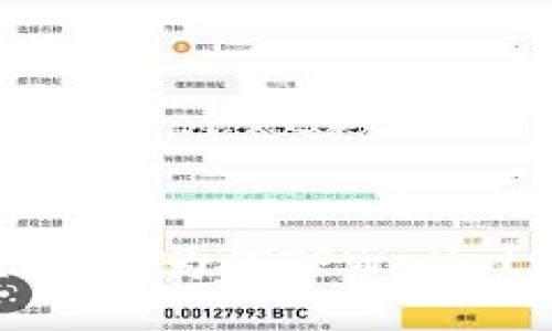 币圈迷雾中的余额谜题：为何TPWallet购买的币不显身影？