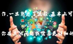 将TPWallet（或加密货币）从