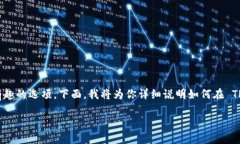 发行自己的加密货币可以